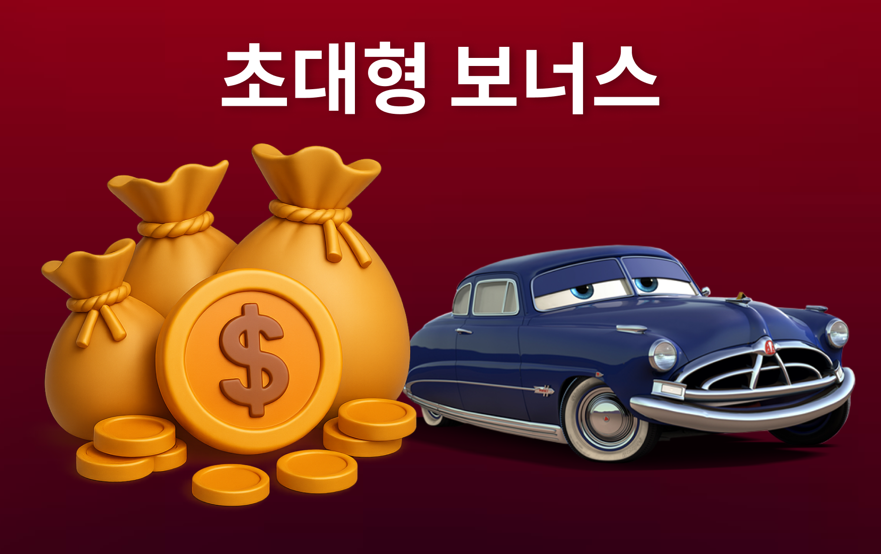 입출금 선택과 보너스 카드 UI 구성 예